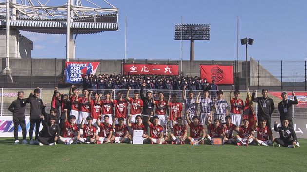 新時代を築く 瀬戸内 高校サッカー広島
