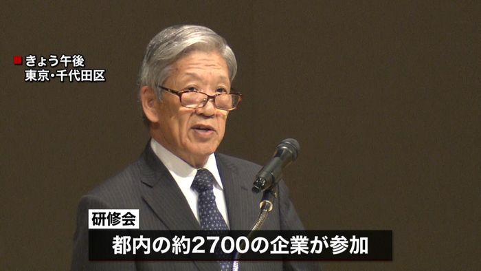 “暴力団は金集め必死”不当要求対応を研修