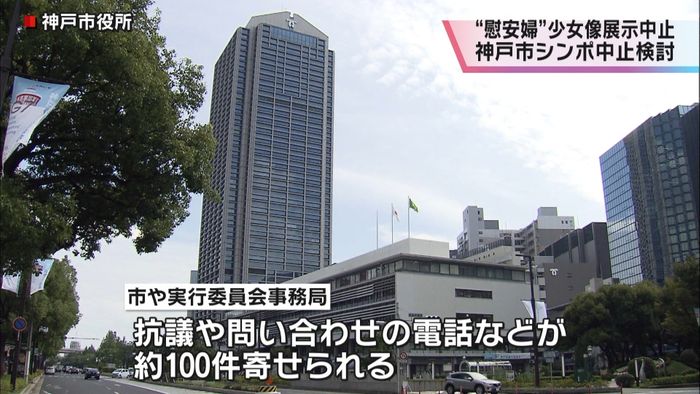 津田大介氏招いたシンポ、中止検討 神戸市