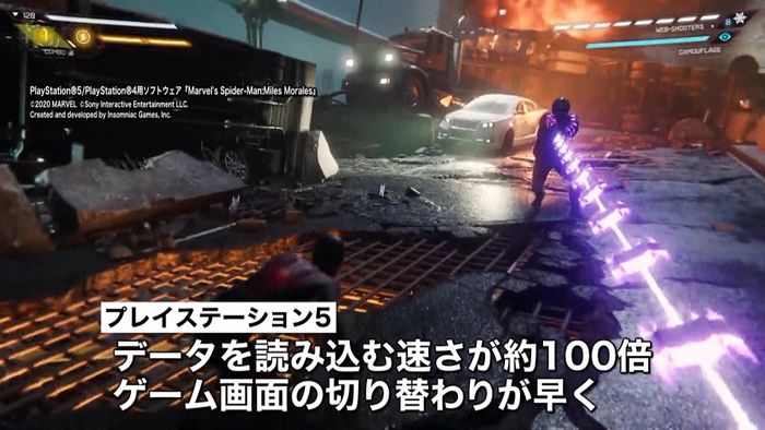 「PS5」きょう発売“速度”約100倍に