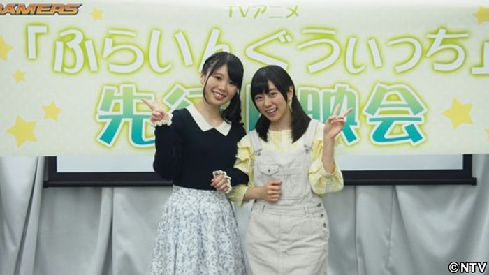 ふらいんぐうぃっち、先行上映で「安心」