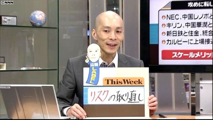 中東の民主化運動 日本経済に与える影響は
