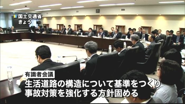 ビッグデータ活用、生活道路の事故対策強化