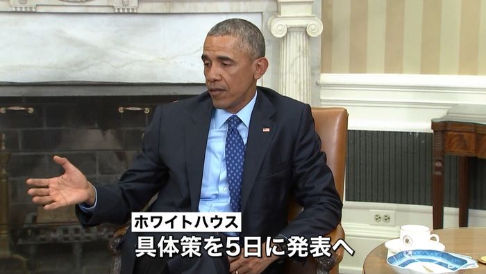 米で銃規制強化へ 「大統領令」発動か