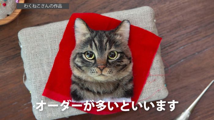 羊毛フェルトで本物そっくり猫 作家の思い