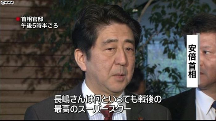 国民栄誉賞検討 首相「もっと早くすべき」