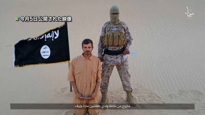 「イスラム国」クロアチア人の男性を殺害か