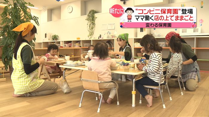 密着!夜間保育園…保育士が奮闘、課題は?