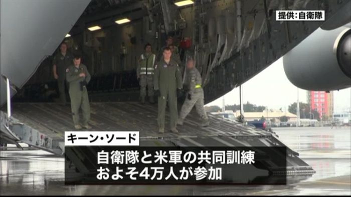 離島防衛で日米共同訓練 豪軍も初参加