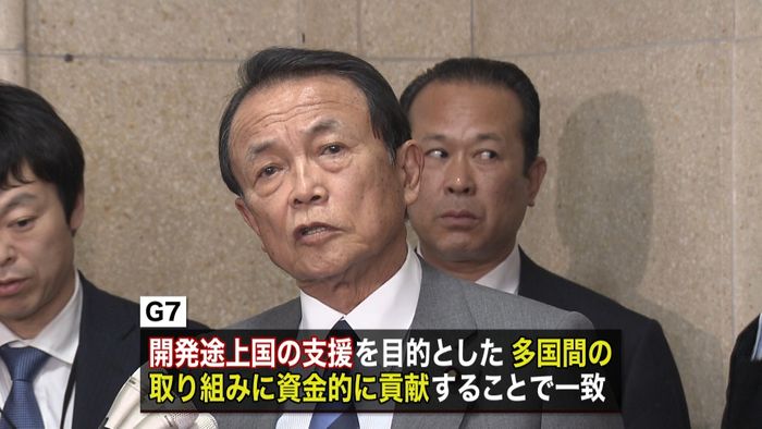 G7財務相が声明 医療へ資金援助など確認