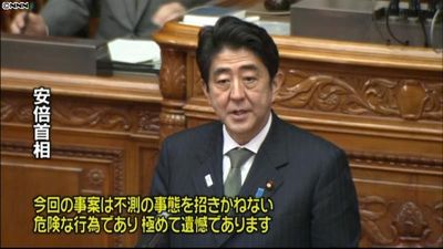 首相 レーダー照射 遺憾 中国に自制要求