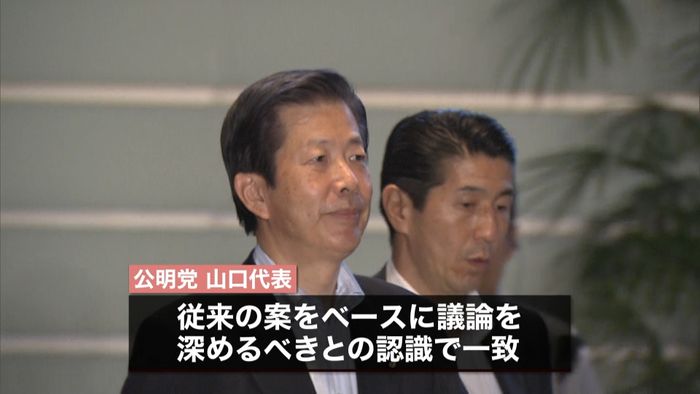 軽減税率 従来案ベースで議論の認識で一致