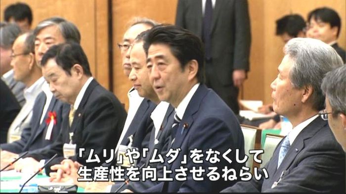 サービス業の生産性向上へ協議会立ち上げ