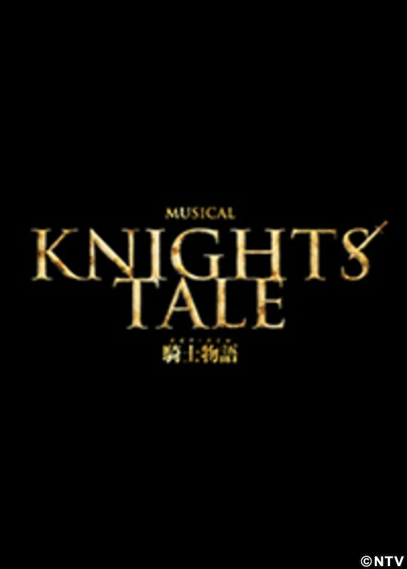 堂本光一出演 スタッフ3人新型コロナ陽性
