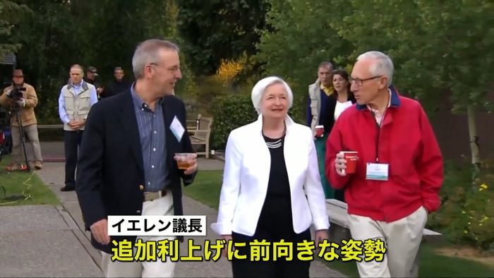 FRB・イエレン議長“追加利上げ”に意欲
