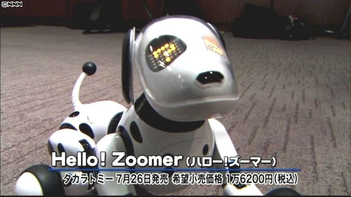 タカラトミー犬型ロボット“おもちゃ大賞”