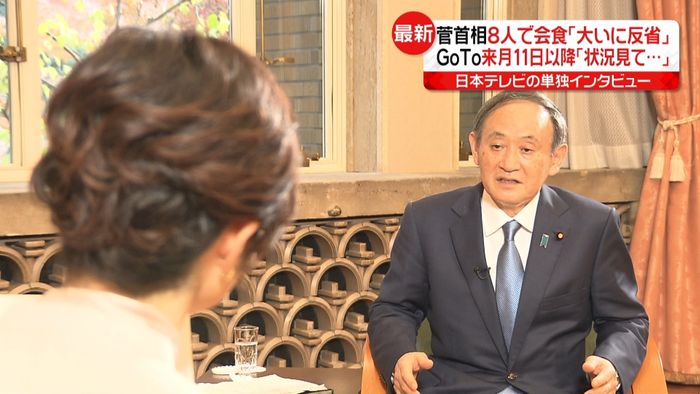 菅首相 8人で会食「大いに反省」【独自】