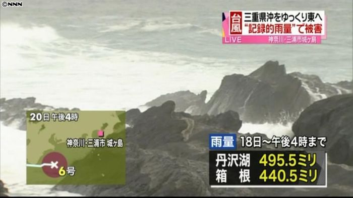 台風６号　神奈川西部で崖崩れや土砂災害