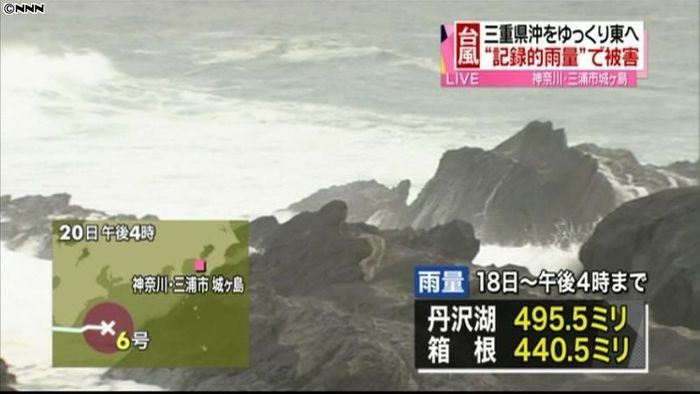 台風6号 神奈川西部で崖崩れや土砂災害