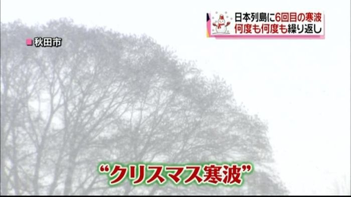 日本列島に6回目の寒波 上越市で土砂崩れ