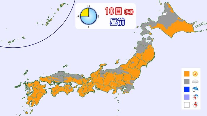 【天気】関東南部 朝にかけ一部で雨や雪