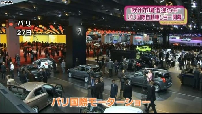 市場低迷の中…パリ国際モーターショー開幕