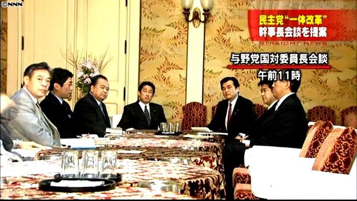 民主党、野党に一体改革の協議呼びかけへ