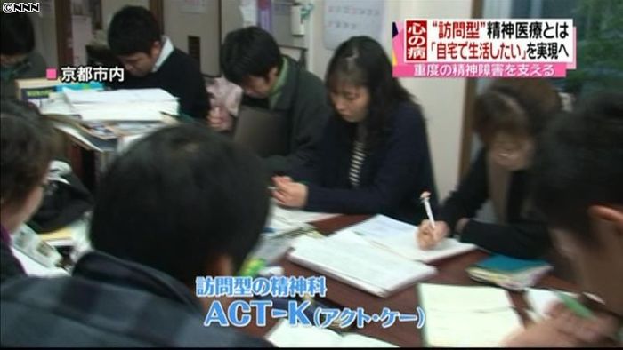 自宅で暮らしたい…訪問型精神科医療の挑戦
