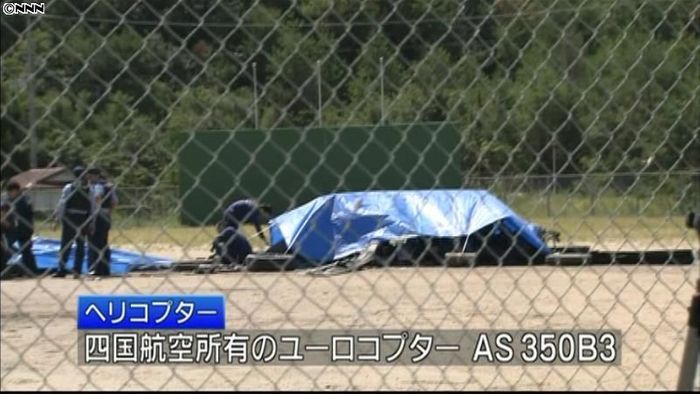 公園の野球場にヘリ不時着、炎上 香川