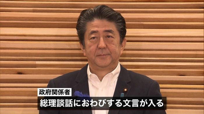 首相談話におわびの文言 ハンセン病訴訟