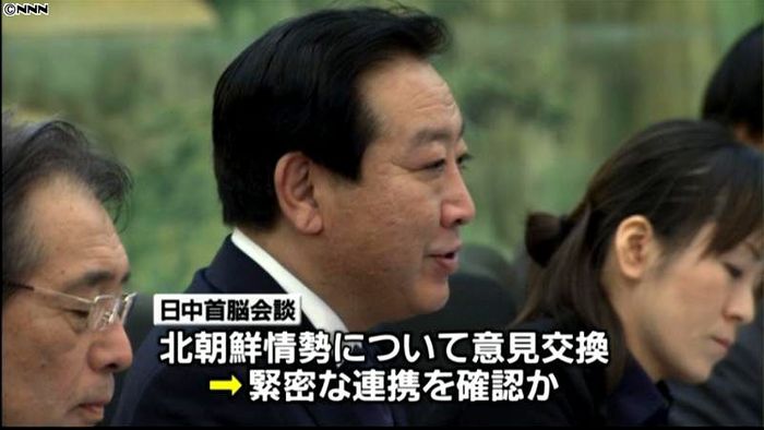 首相、胡主席と会談 北朝鮮情勢で協議か
