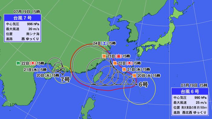 台風７号発生　６号は発達を続け沖縄接近か