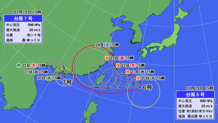 台風7号発生 6号は発達を続け沖縄接近か