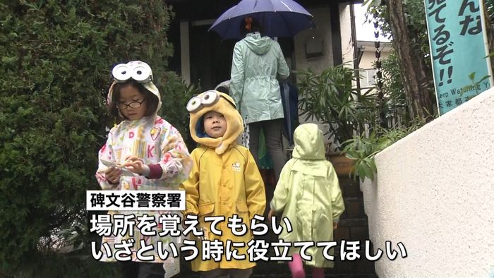 助けて!ハロウィーンで不審者が現れたら…