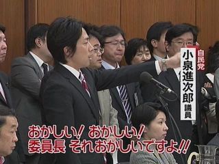 ウッソー!ばかり?永田町
