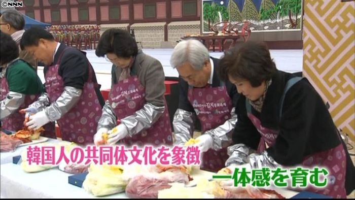 「和食」に続き「キムチ漬け込み」も登録