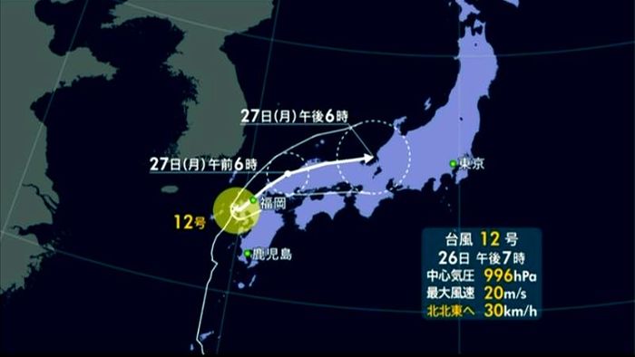 台風12号 長崎・佐世保市付近に上陸