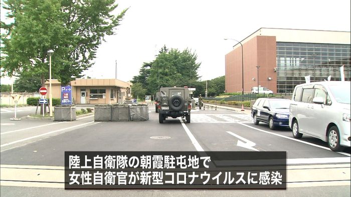 陸自駐屯地の感染 BBQバスツアー原因か