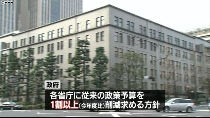 “マニフェスト実現”予算、要求可能へ
