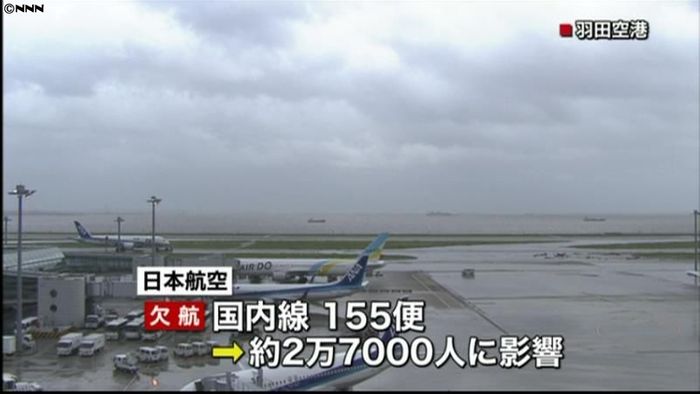 台風18号接近 交通機関に影響