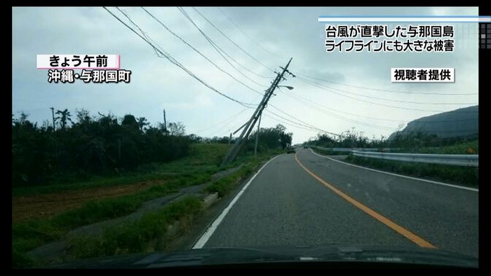 台風２１号　与那国島で民家１０棟が全壊