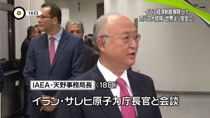 IAEA天野氏 イラン原子力庁長官と会談