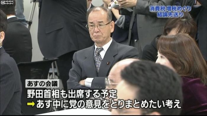 消費税増税めぐる議論、29日に結論先送り