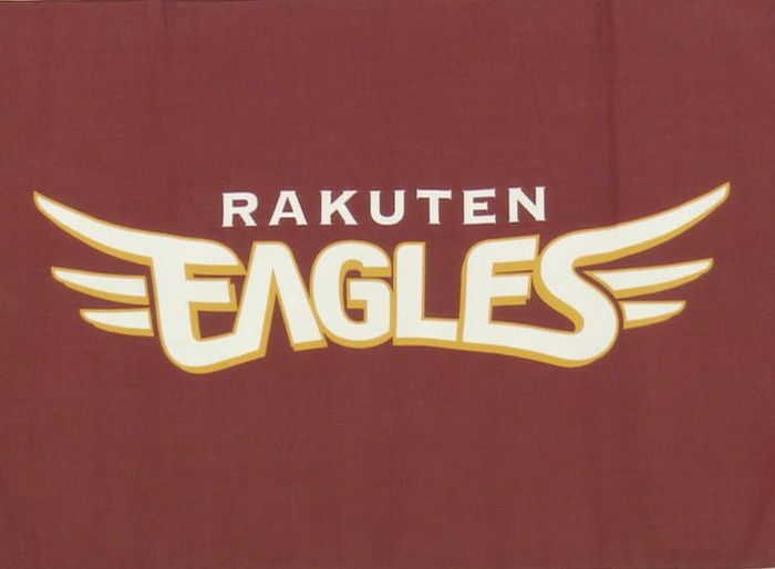集団感染か 楽天5日間で選手ら9人が新型コロナ陽性判定