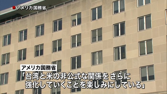 関係強化を楽しみに…米国務省が蔡氏に祝意