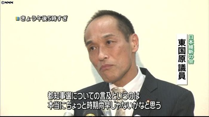 東国原氏が離党届提出 知事選「計画ない」