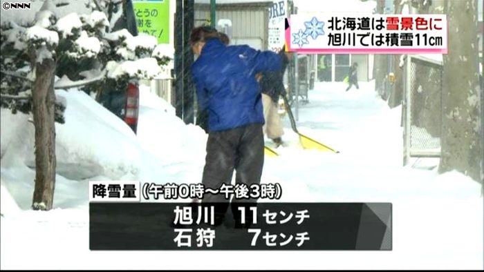 北海道は雪景色に 旭川で積雪11センチ
