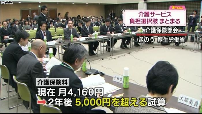 介護保険制度改正、負担の選択肢まとまる
