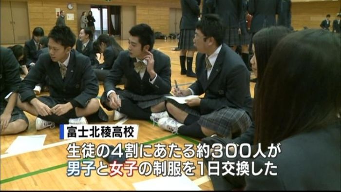 男女が制服交換し一日を…山梨の高校で試み
