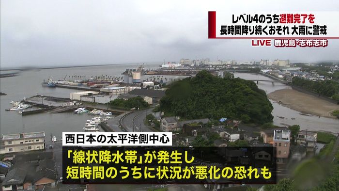 梅雨前線が本州付近に停滞 大雨続く恐れ